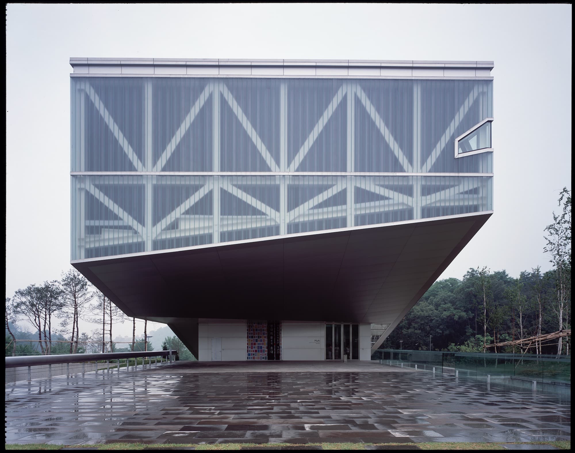 Seoul National University Museum, OMA