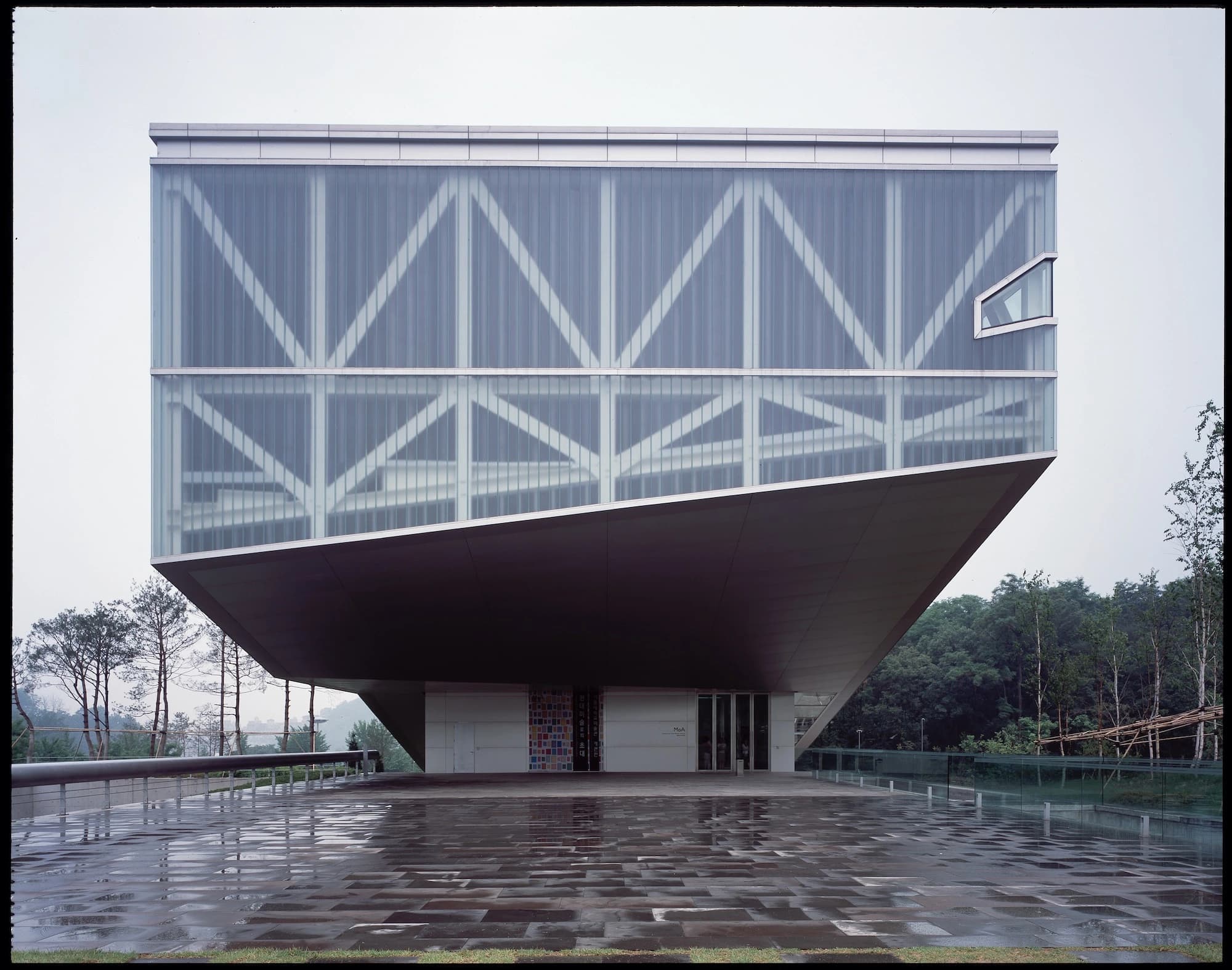 Seoul National University Museum, OMA